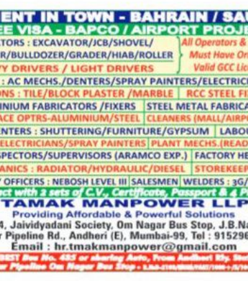 Gulf Jobs immediate required for bahrain jobs multiple companies