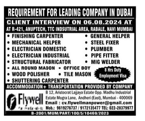 Requirement for leading DUBAI company